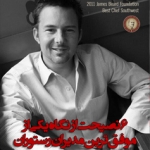 ۶نصیحت از نگاه یکی از موفق ترین مدیران رستوران